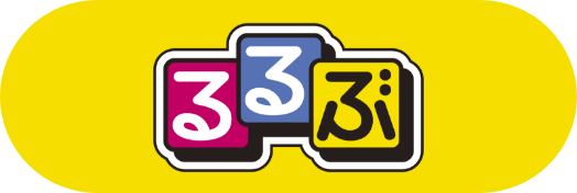 るるぶ