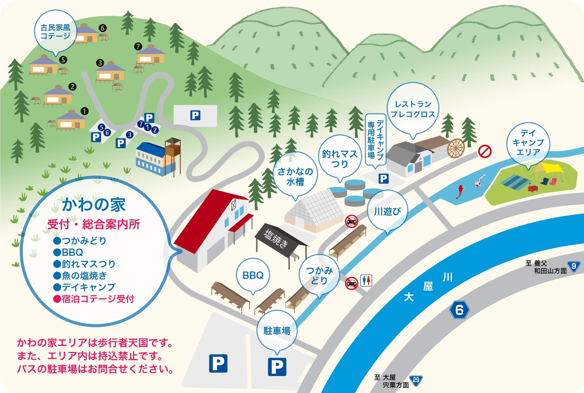 公園マップ